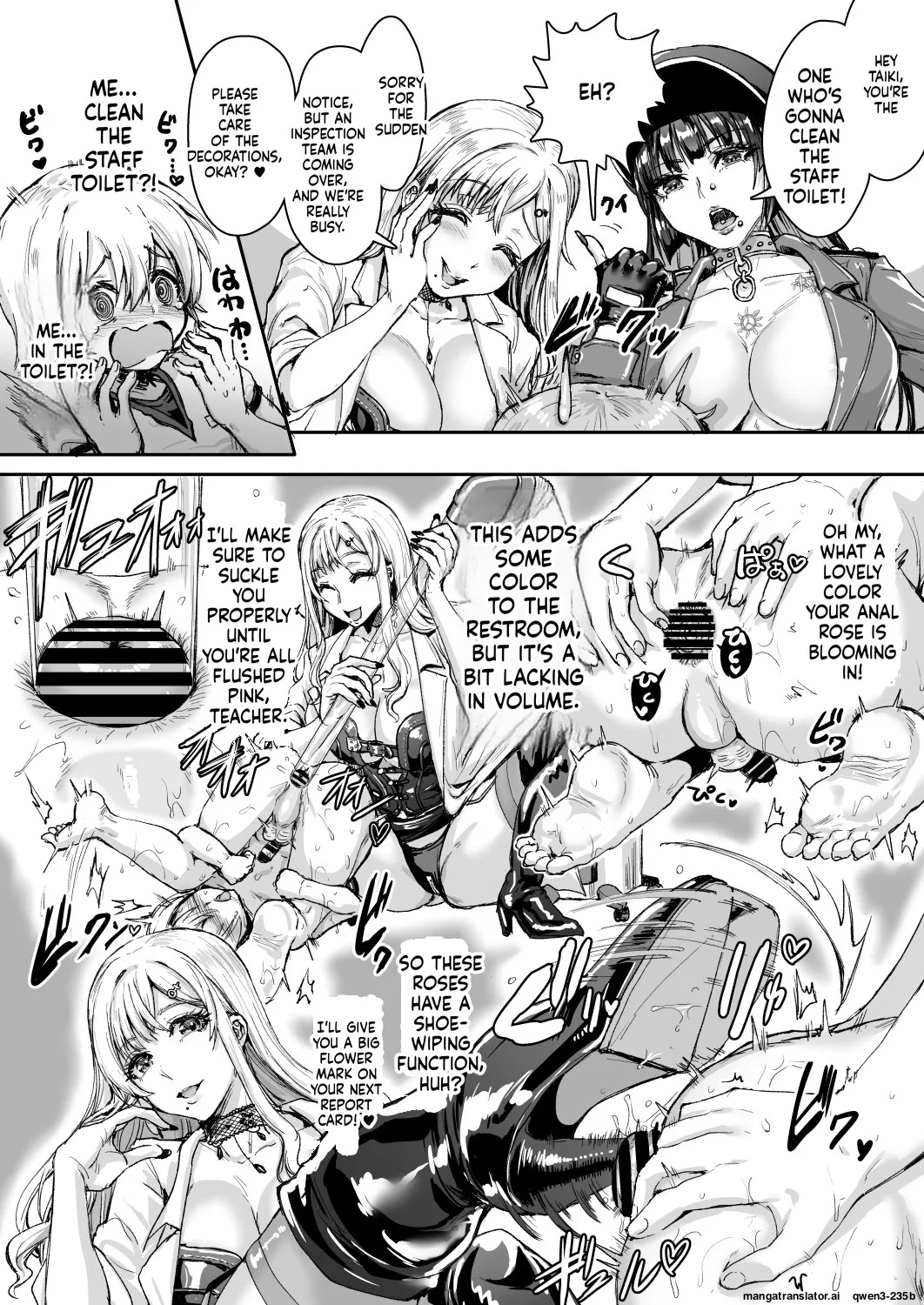 Mesuiki Academy Daily Life Extra page 2 full