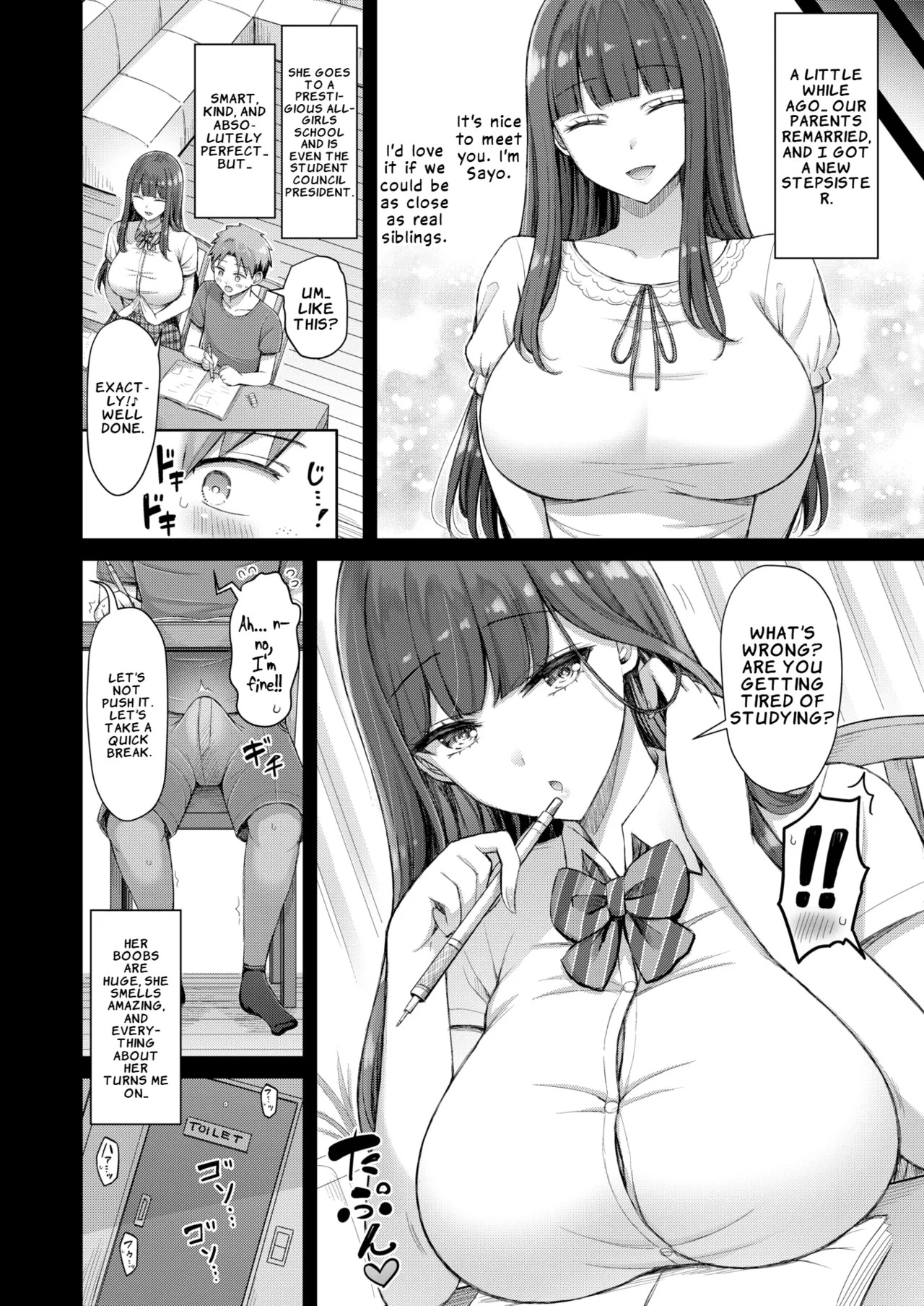 Ii Ko no Yoru | Good Siblings Night page 2 full