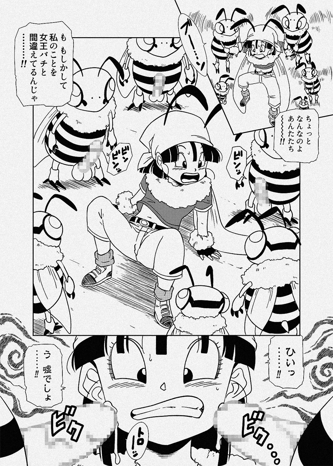 Mitsubachi no Jooubachi ni Natte Shimau Pan-chan page 1 full