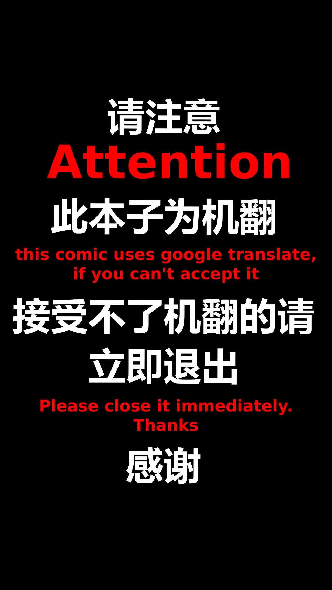 被巨根男娘全员寝取的故事 page 2 full