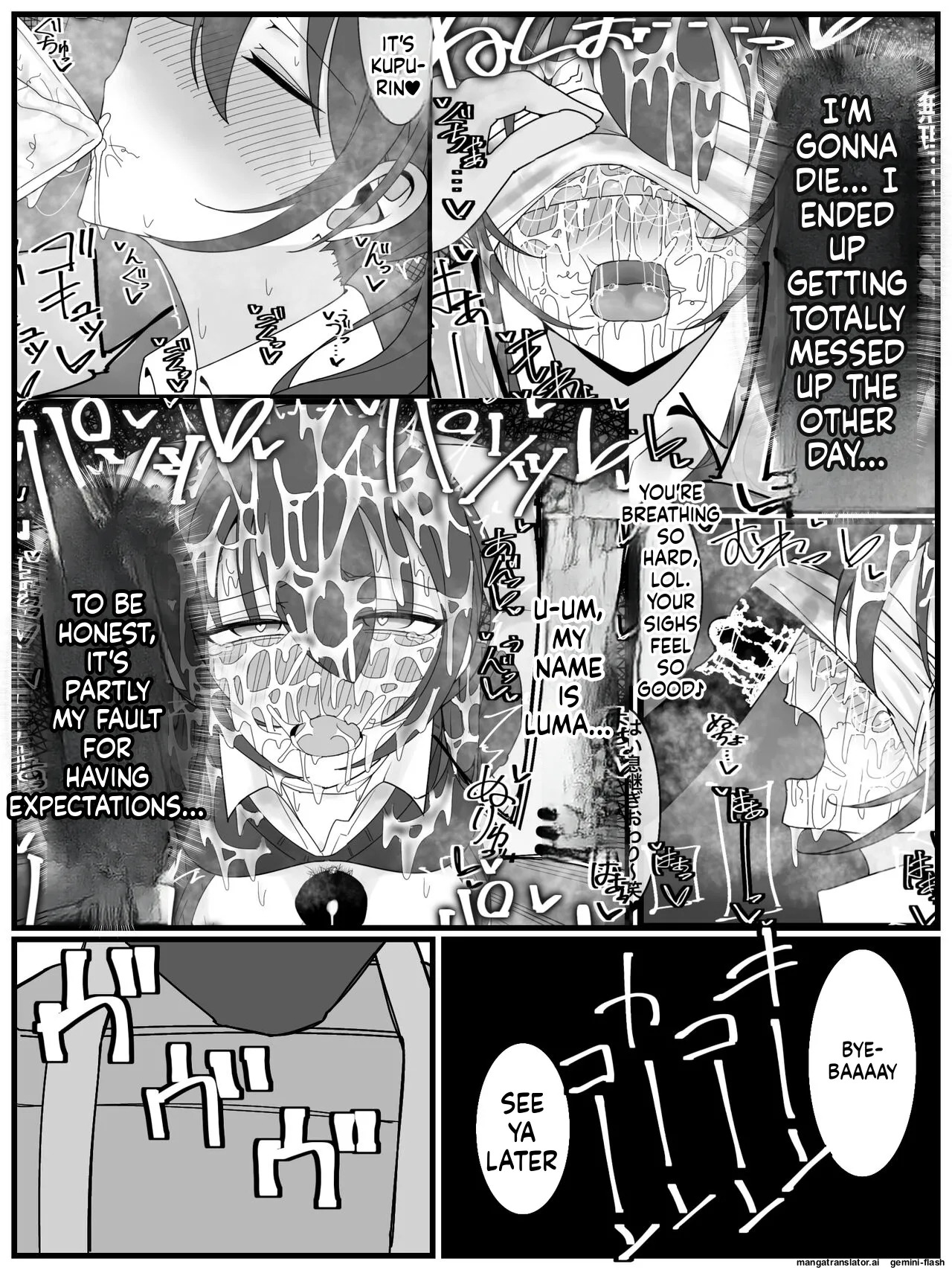 Bukkake Off Kai Sanka Kibou! 3 page 3 full