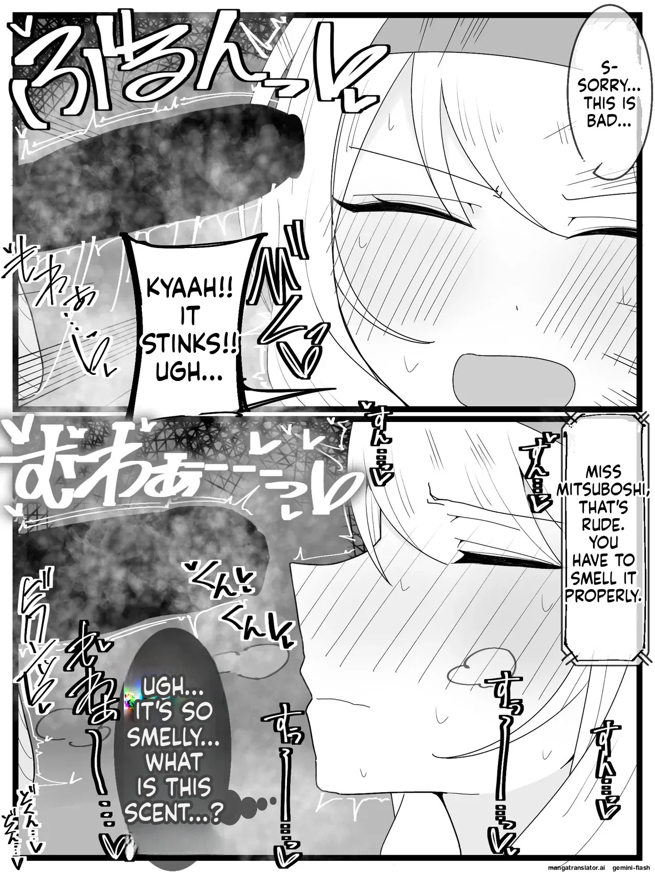 Ojou-sama Gakuen Shokuza-bu! page 7 full