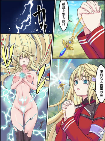 Henshin Star Knight Rio cover