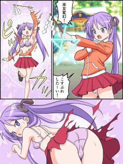 Henshin Miko Kagami-chan