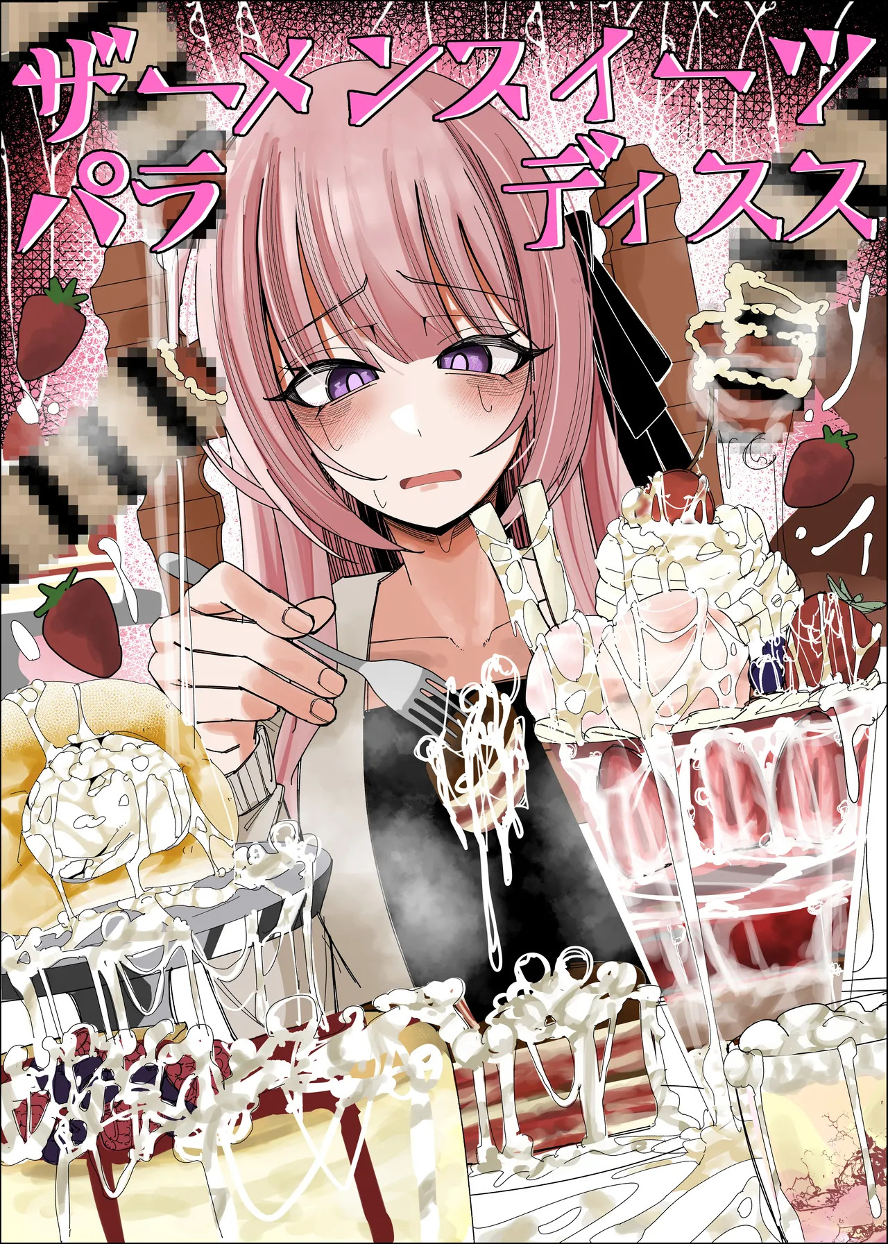 Semen Sweets Paradisus page 1 full