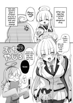 Futanari Kusuri o Morareta Noa ga Makeru Hanashi