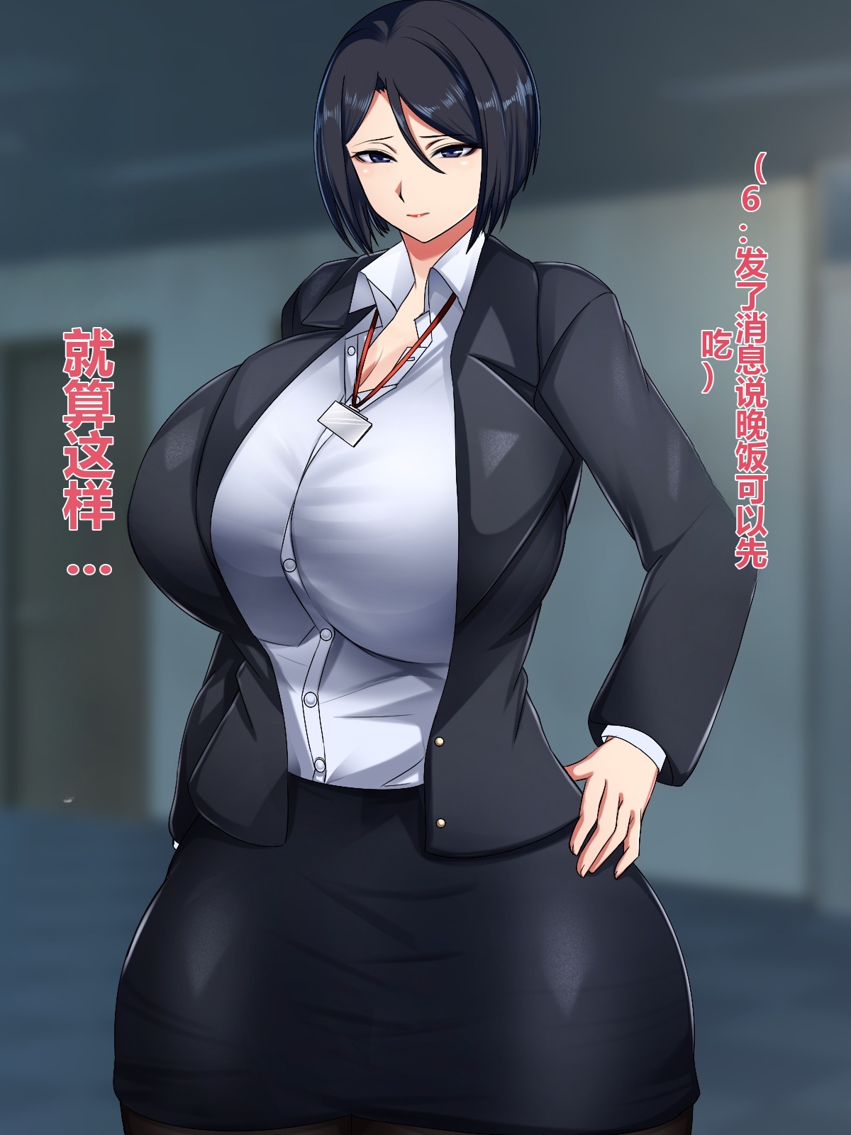BariCare Kaa-san ga Musuko to no Love Love Boshi Sex ni Dohamari Suru Hanashi page 4 full