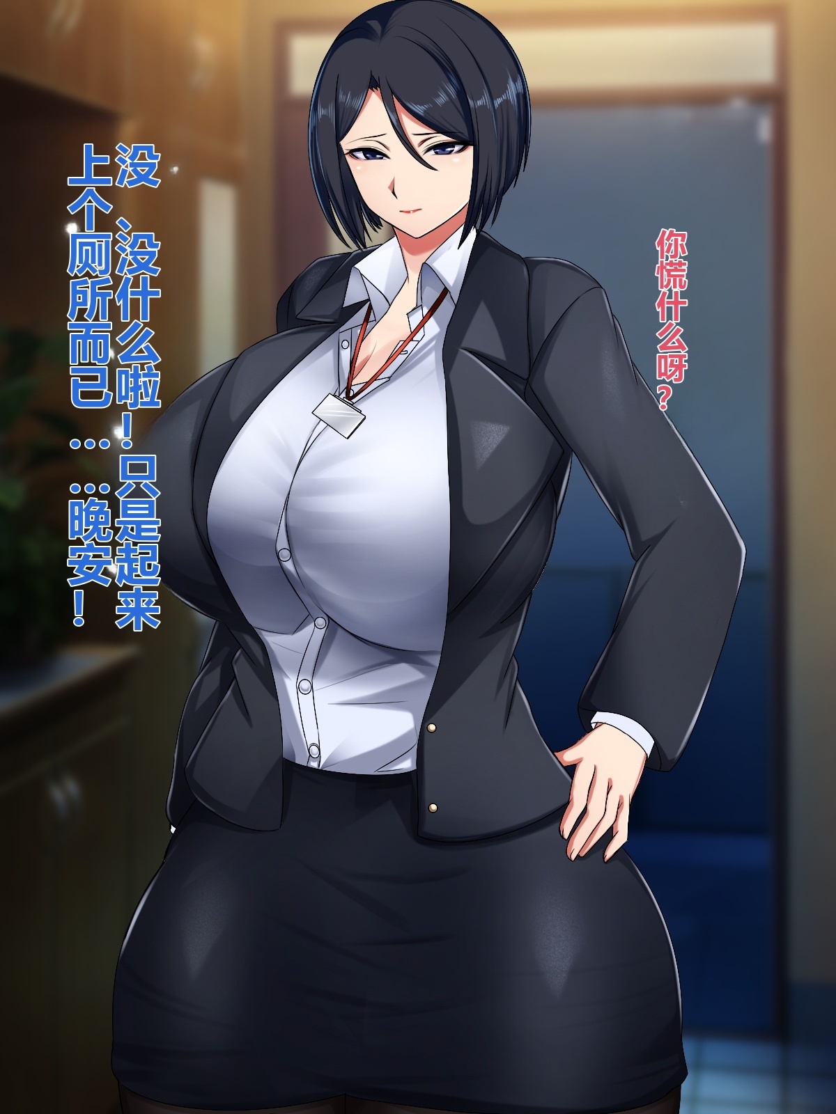 BariCare Kaa-san ga Musuko to no Love Love Boshi Sex ni Dohamari Suru Hanashi page 8 full