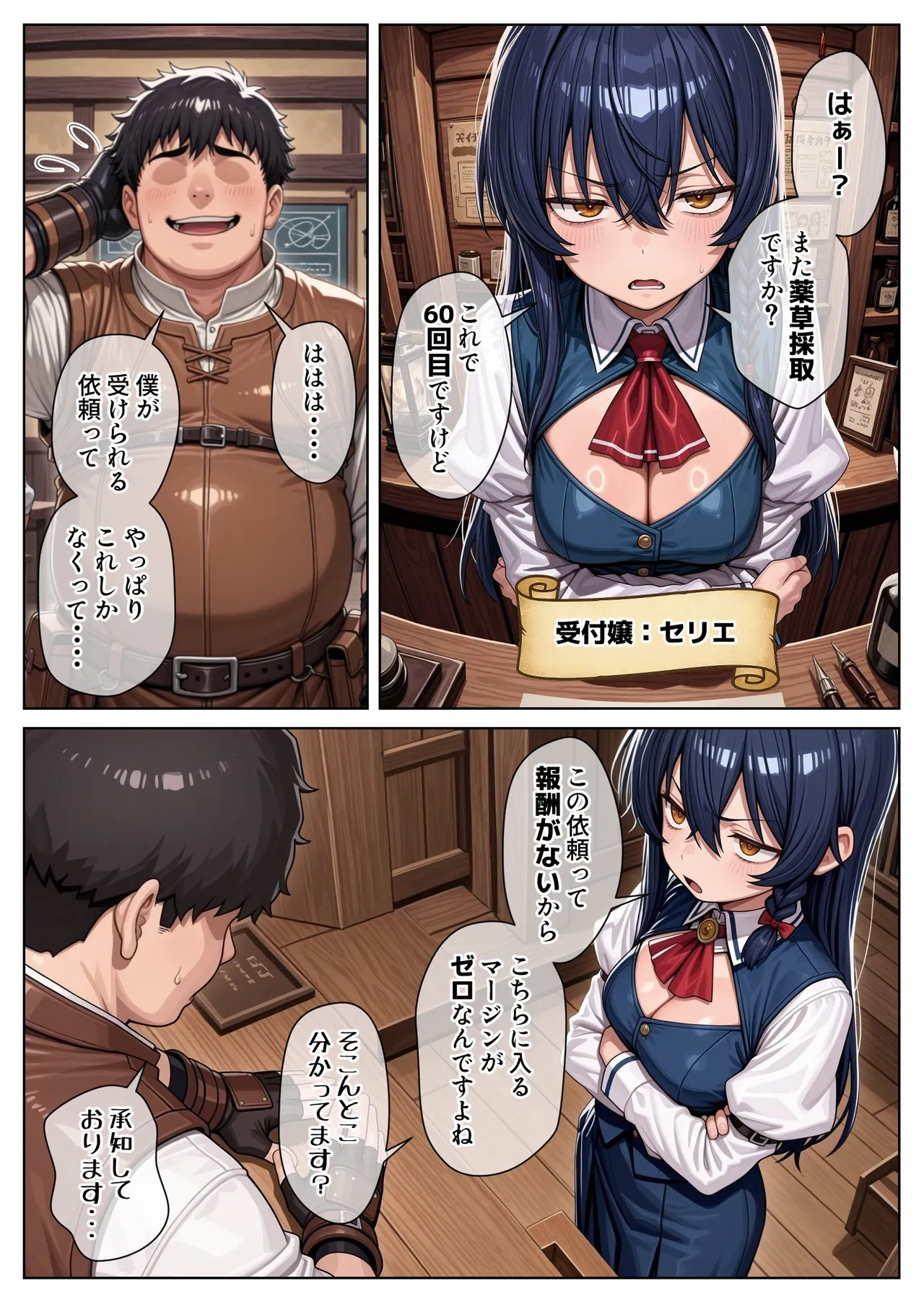 Isekai de 
