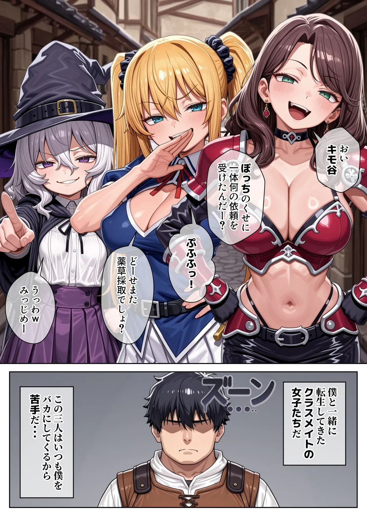 Isekai de 