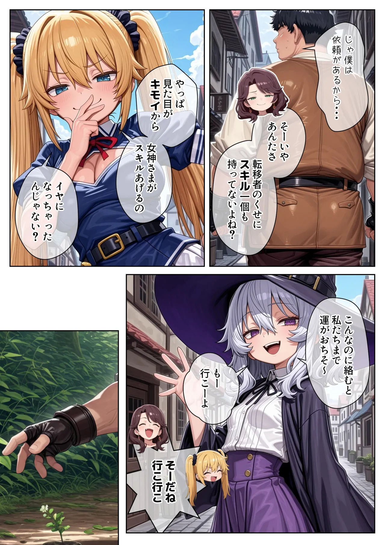 Isekai de 