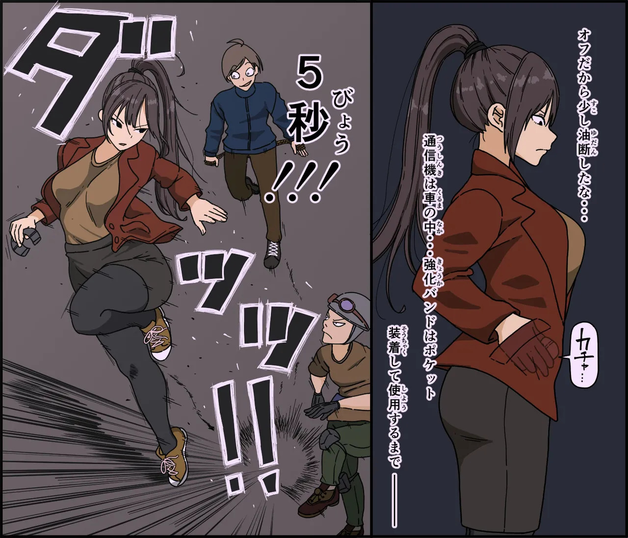 Teki ni tsukamatta gamandzuyo-sa ga jiman no on'na sento-in wa kairaku seme ni doko made tae rareru no ka page 5 full