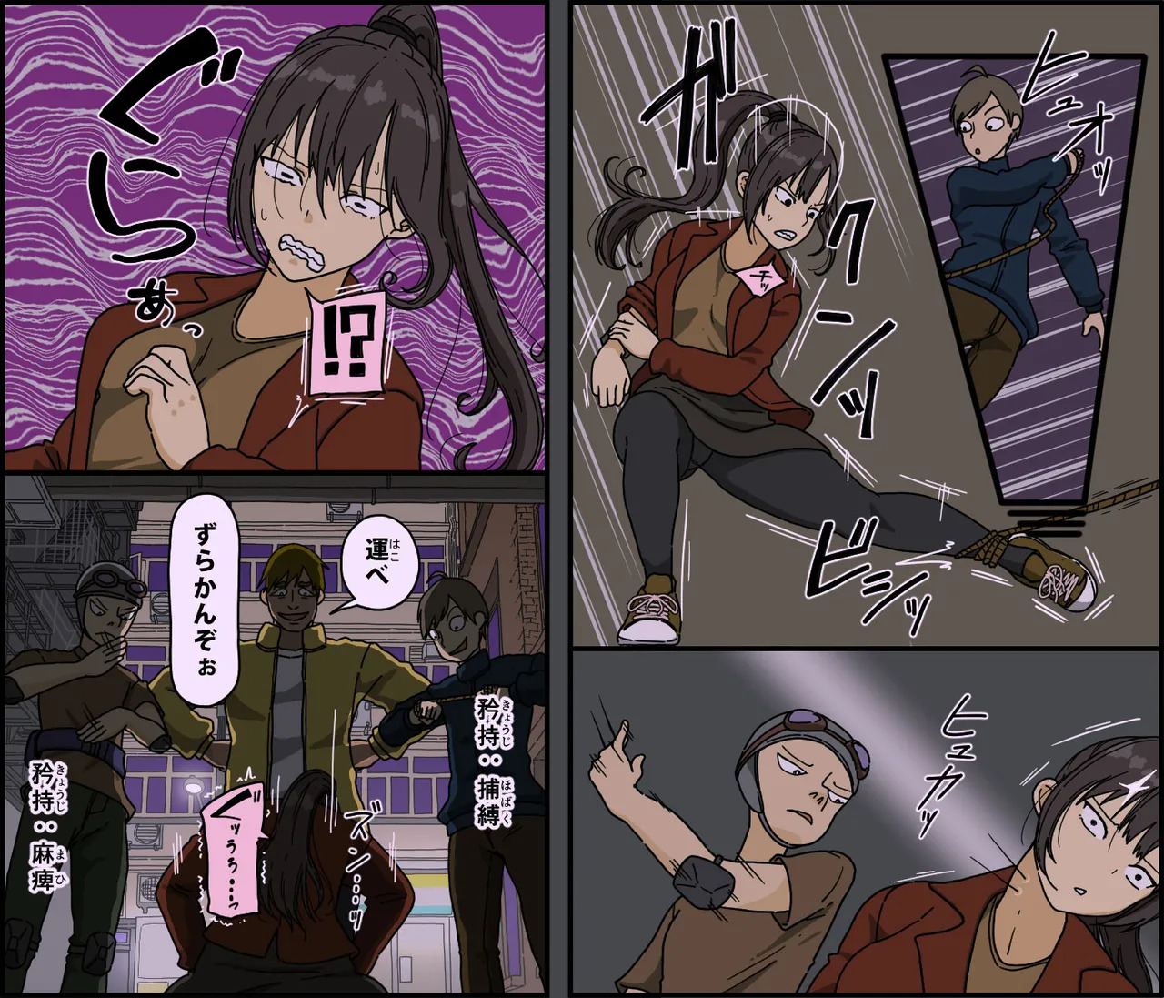 Teki ni tsukamatta gamandzuyo-sa ga jiman no on'na sento-in wa kairaku seme ni doko made tae rareru no ka page 6 full
