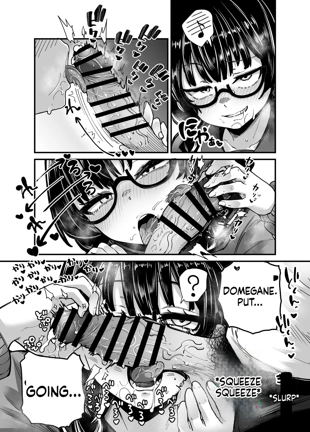 Varrama page 8 full