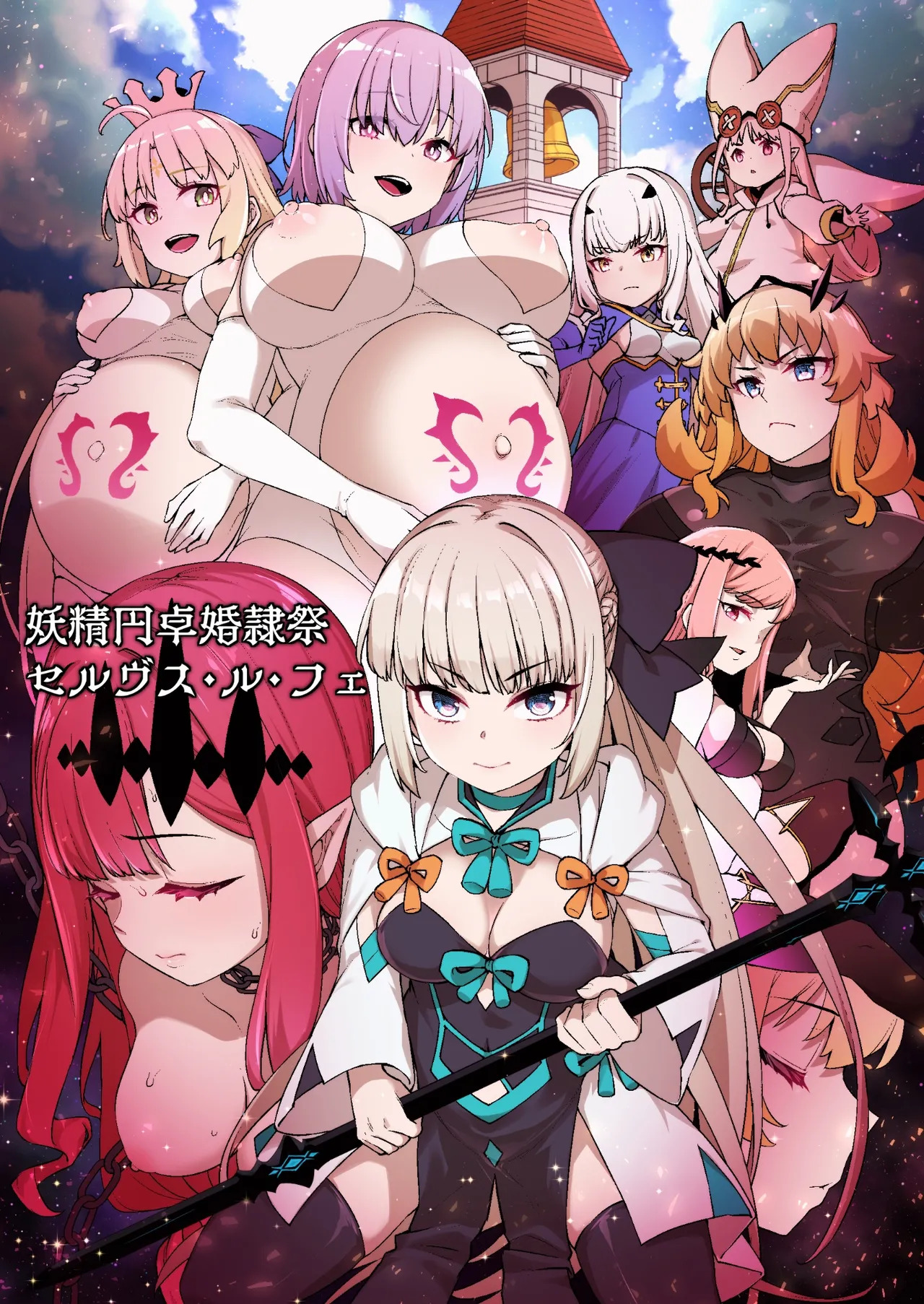 モルガンが絶対服従と永遠の愛を誓う奴●妻へと堕とされ、軍事パレード「奴●妻観●式」を行う話 ※MC＆NT page 1 full