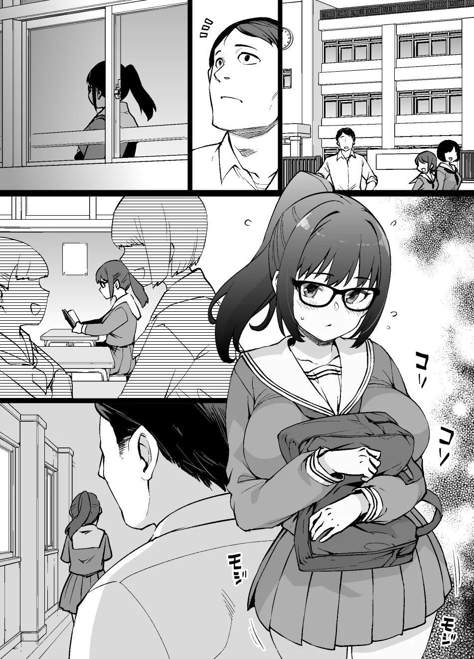 優等生の過ちから始まる幸せ家族計画 page 10 full