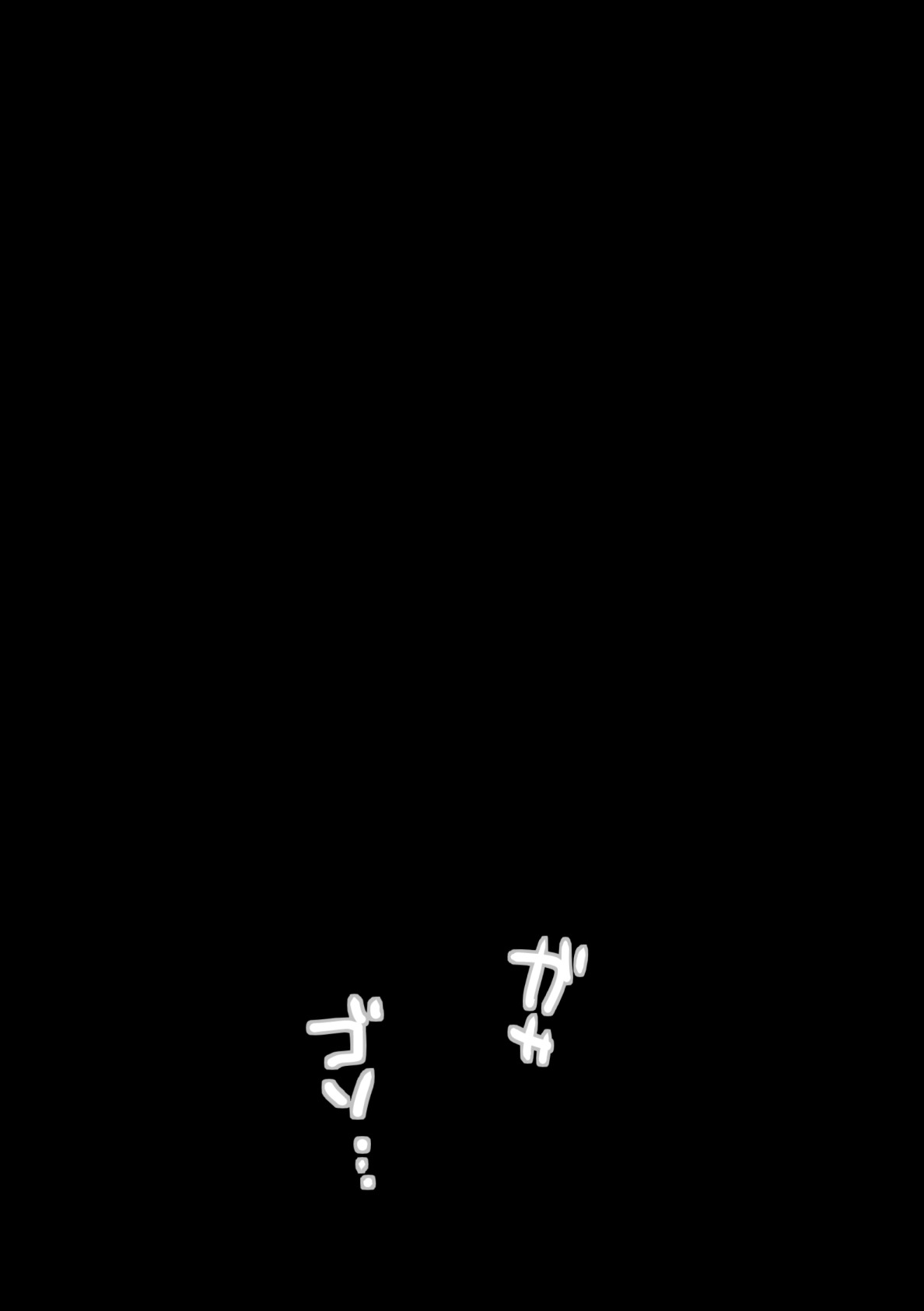 Dansei Kyoushi Tekisei Kensa page 10 full