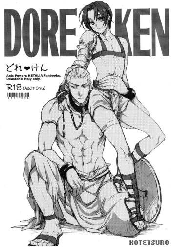 DOREKEN cover