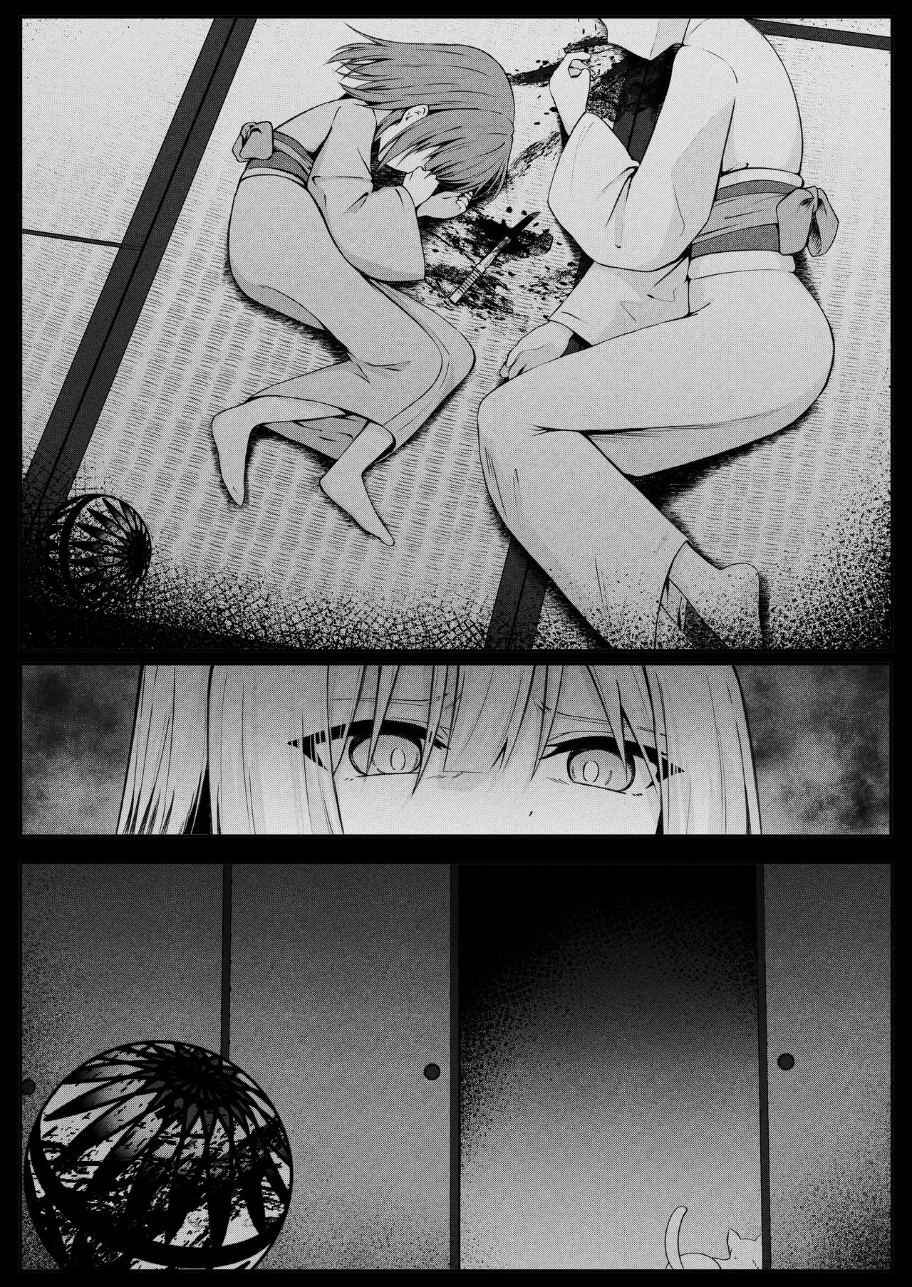 Ore wa Shitsuren shi Bakeneko wa Futatabi Arawareru + Seisakuki Setto page 7 full