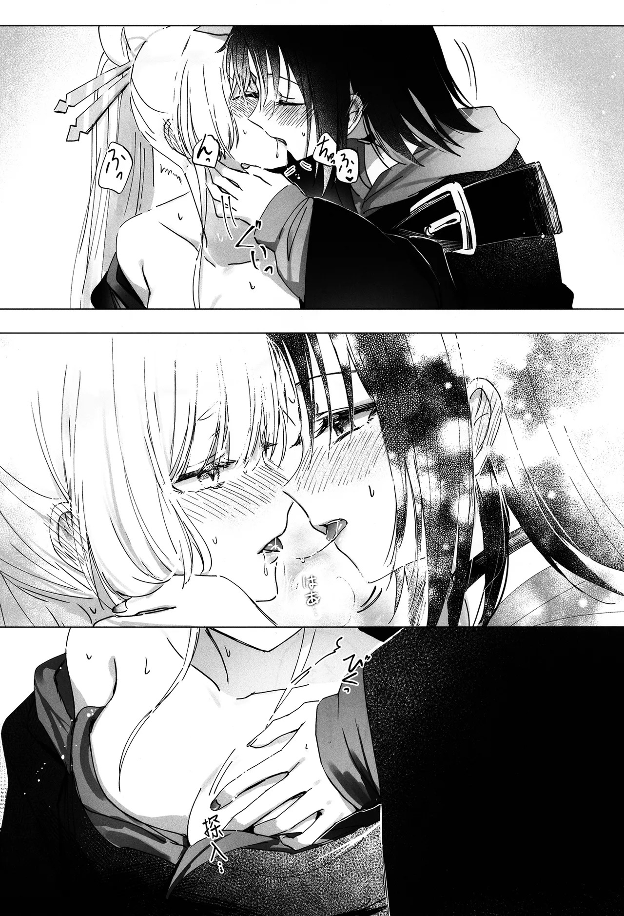 Donna Kimi demo Suki dakara Wakarasete Yaru yo | 由我来让你明白，不论怎样的你我都喜欢 page 10 full
