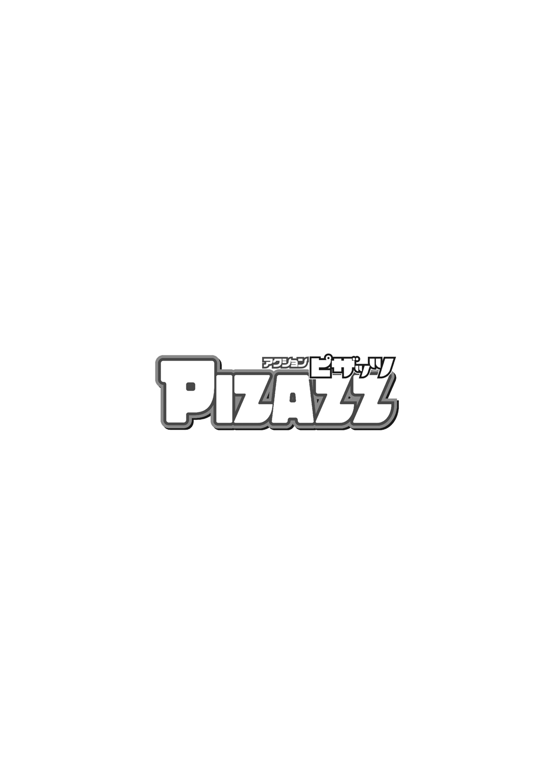 Action Pizazz 2026-08 page 4 full