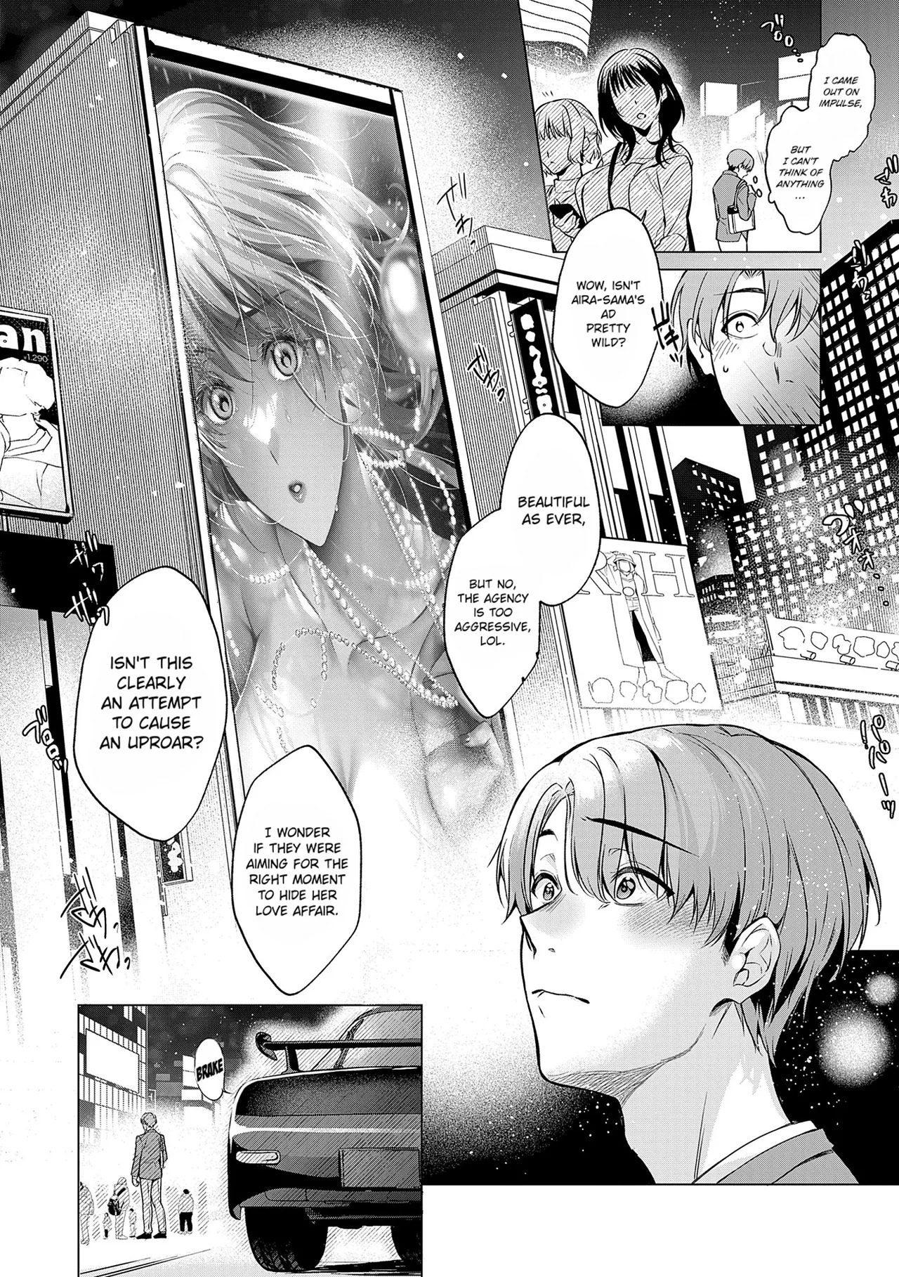 Nureru, Oboreru, Sore wa Koi. | DRIPPING, DROWNING, THAT'S LOVE. page 8 full