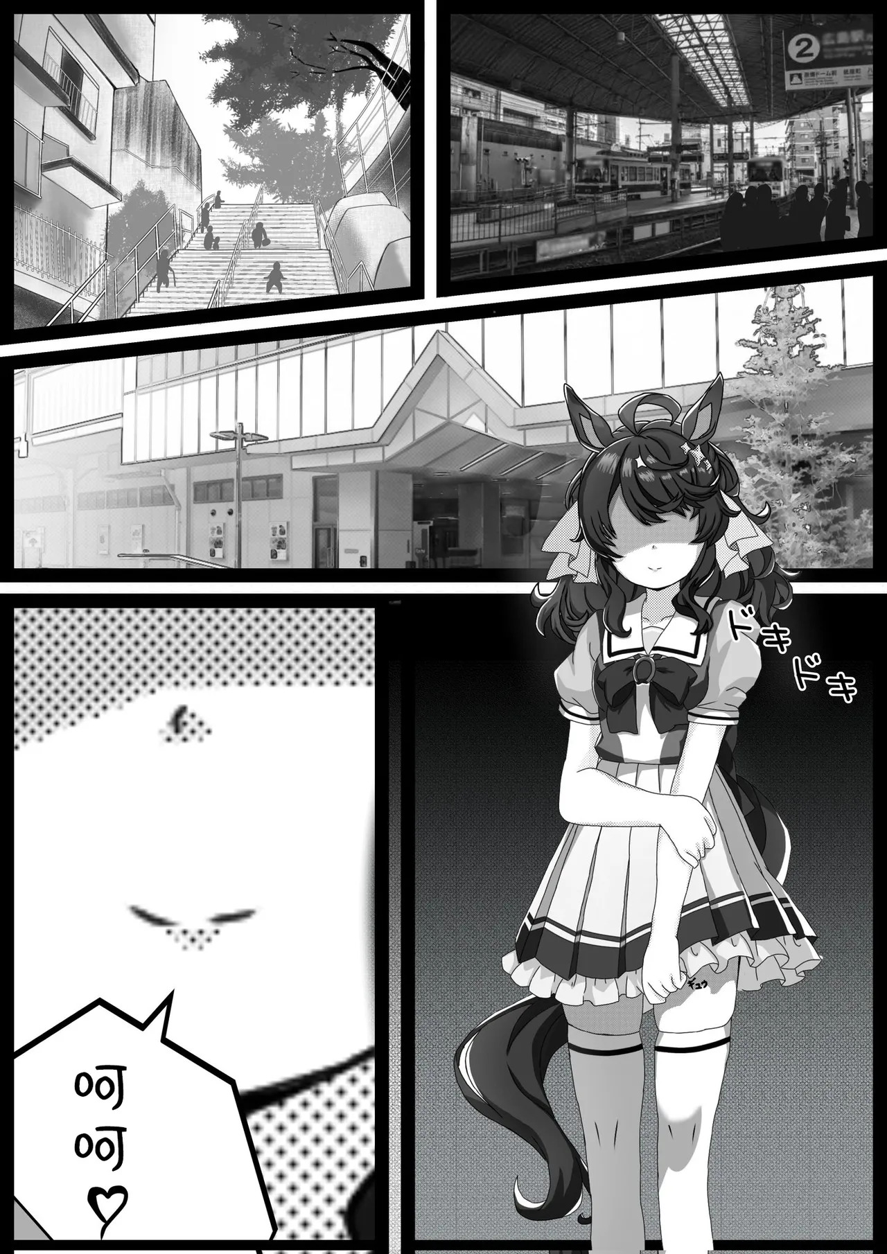 Umamusume×Giantess Manga page 7 full