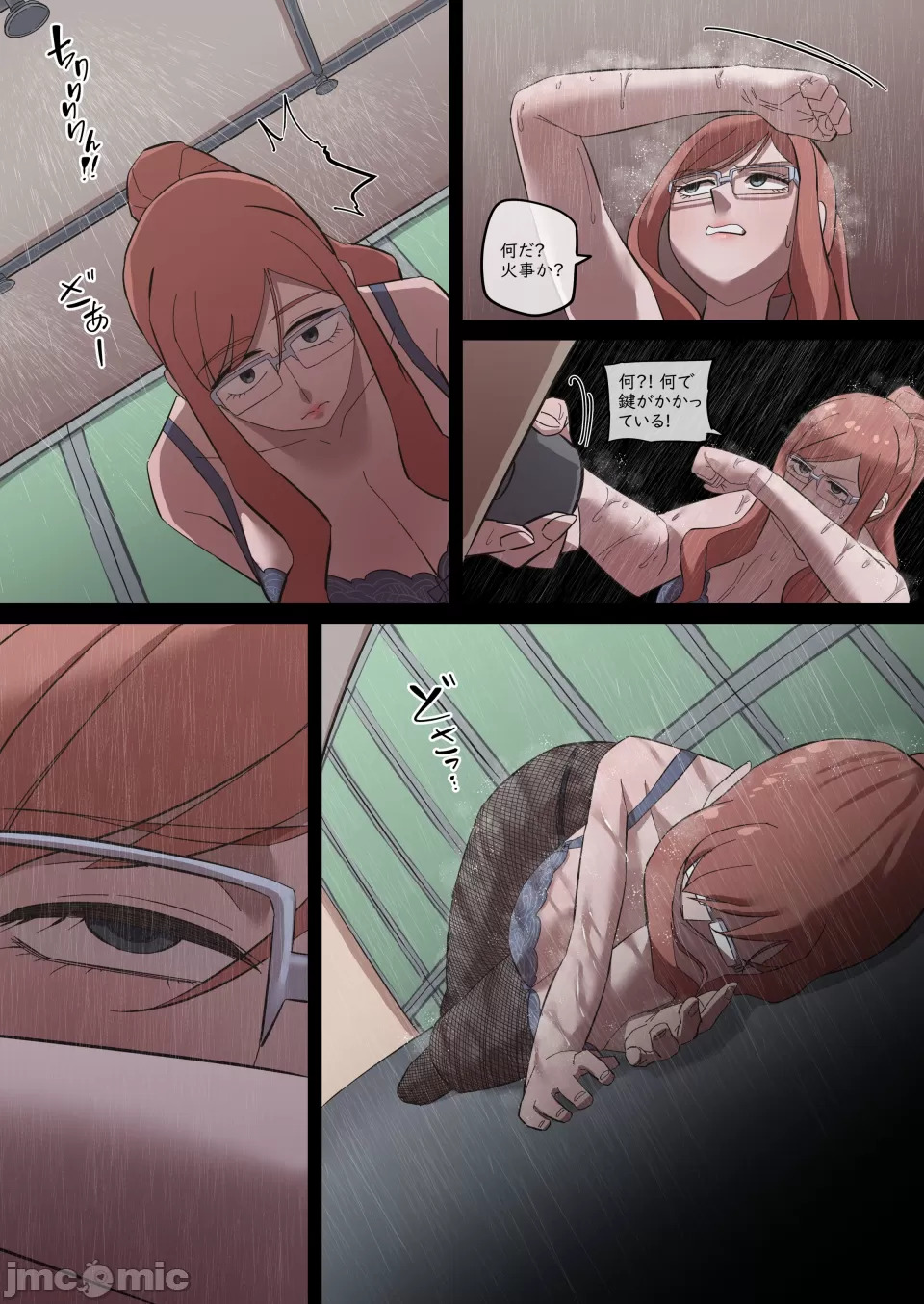 堕落メスたちの娼妇日志 page 4 full