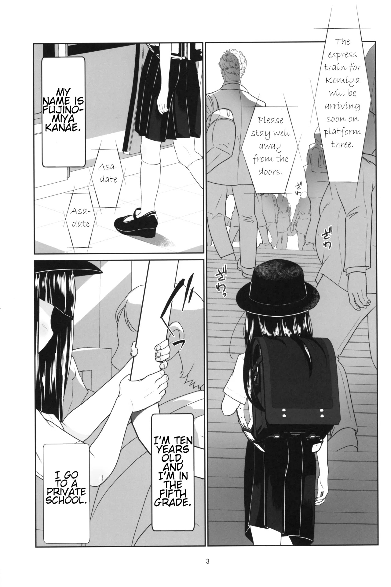 Lolicon Kaisoku Shoujo Kanin Sharyou page 2 full