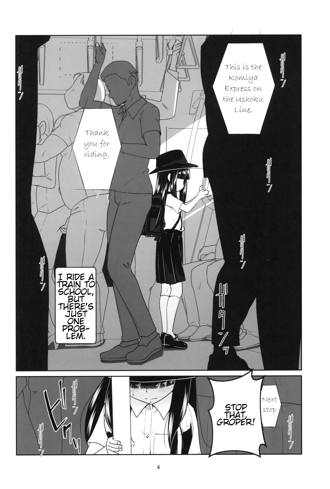 Lolicon Kaisoku Shoujo Kanin Sharyou page 3 full