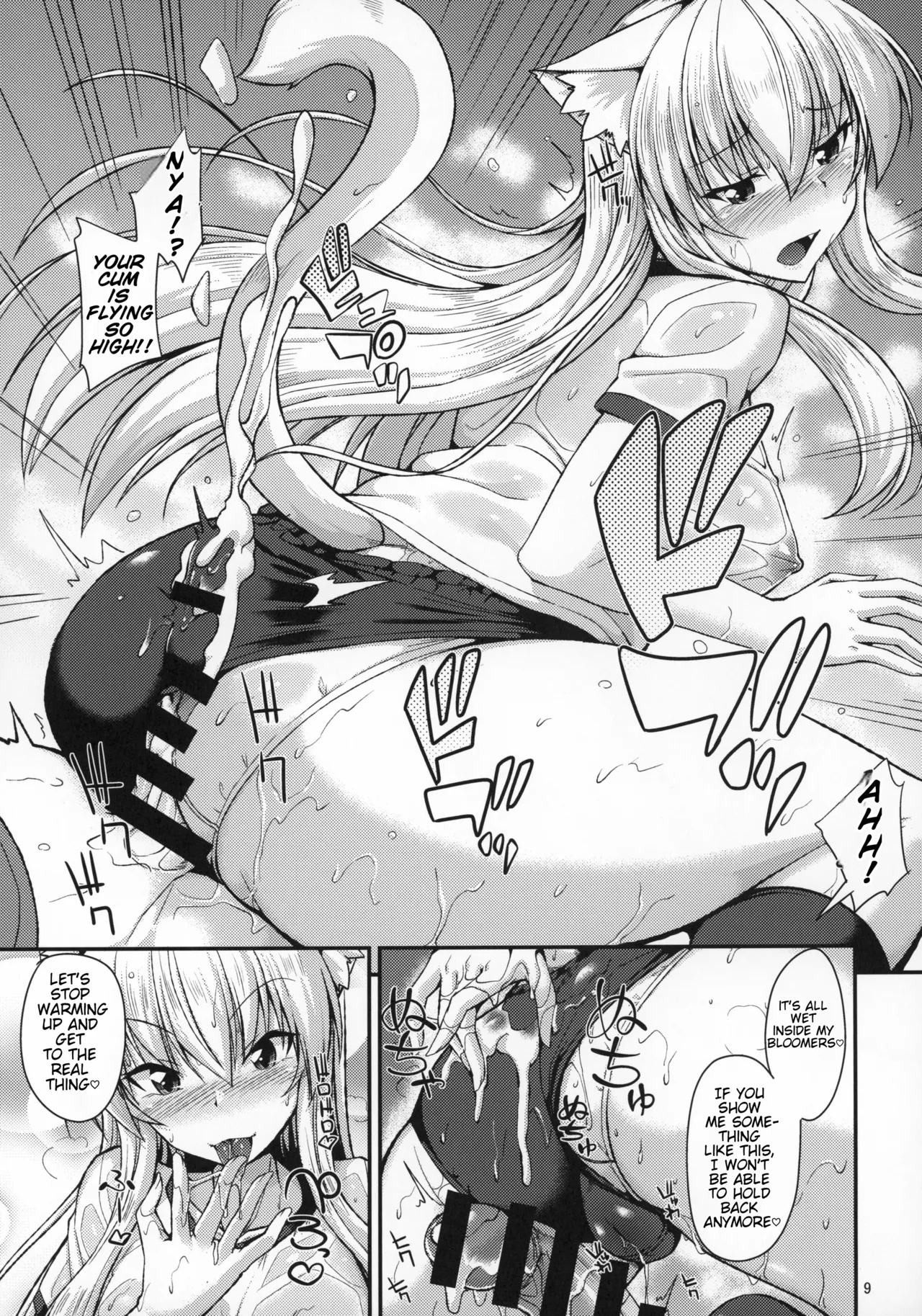 Muremure Bloomer de Nyan Nyan page 10 full