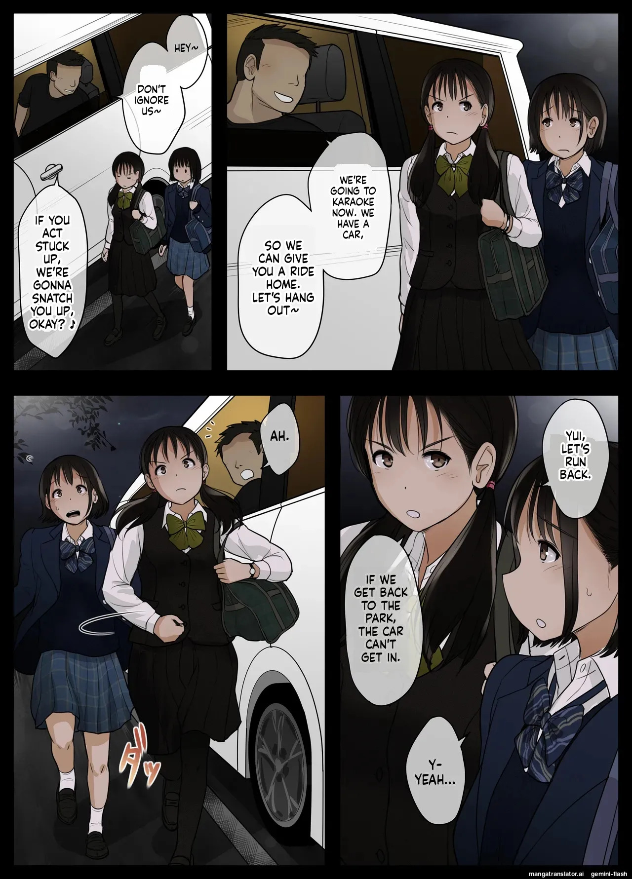 Otona ni Naru Hi 5 page 5 full