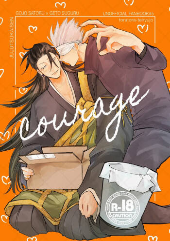 Courage cover