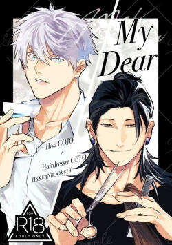My Dear