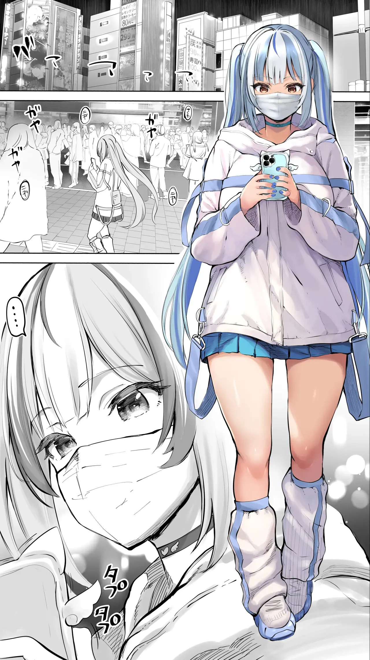 An 