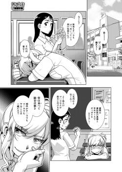 Carla KATABUTSU JINCHOU 