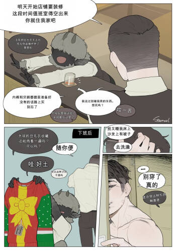 Phan （闲的没事干AI翻译） cover