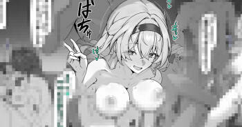 ピノコニー乱〇パーティー cover