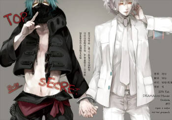 Top Secret cover