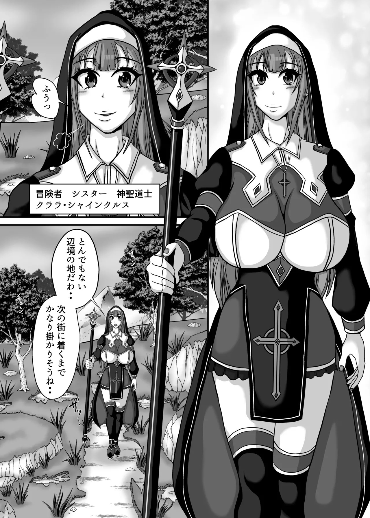 Sakyubasu shimai no chikubi-zeme yuri massaji salon ni youkoso! 