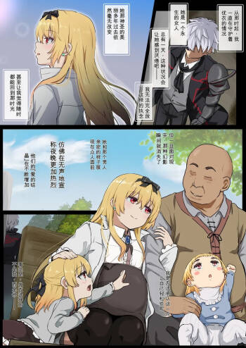 Yue NTR-5 cover