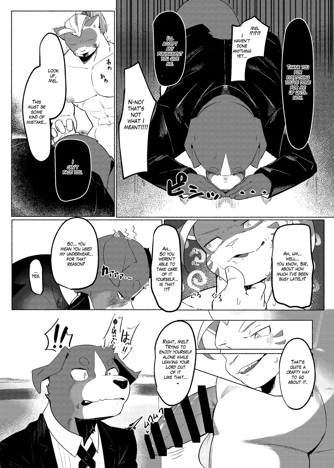 Loyalty page 5 full