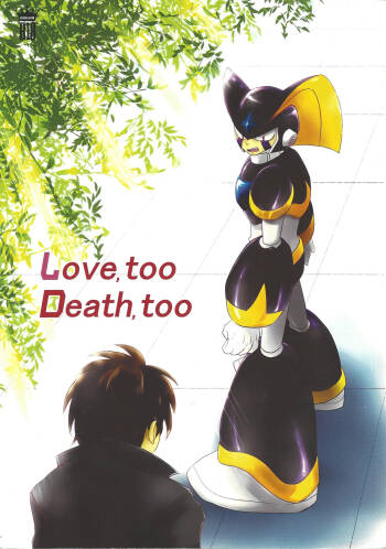 Love too Death too cover