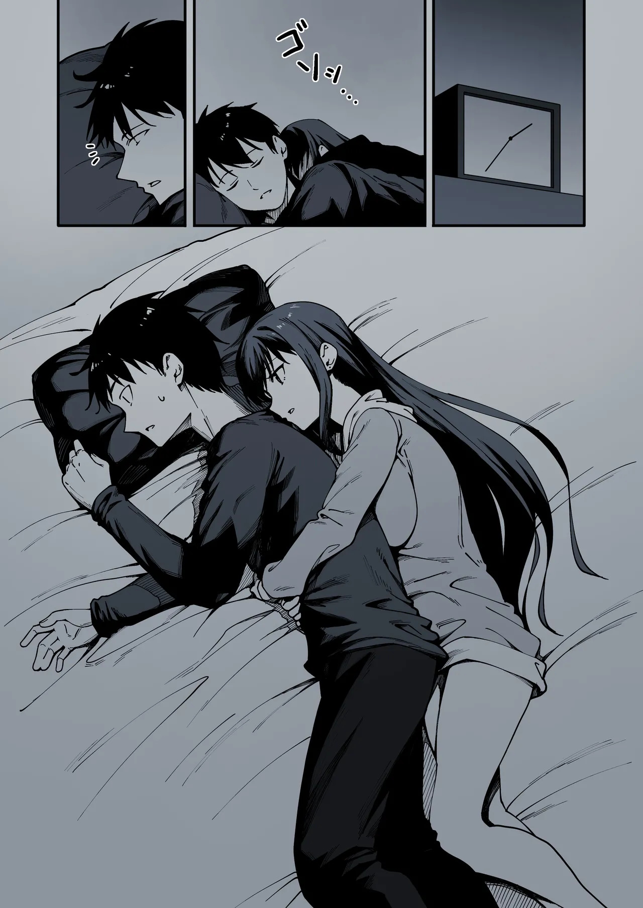 家出してきた義妹がエロすぎて困る話。 page 10 full
