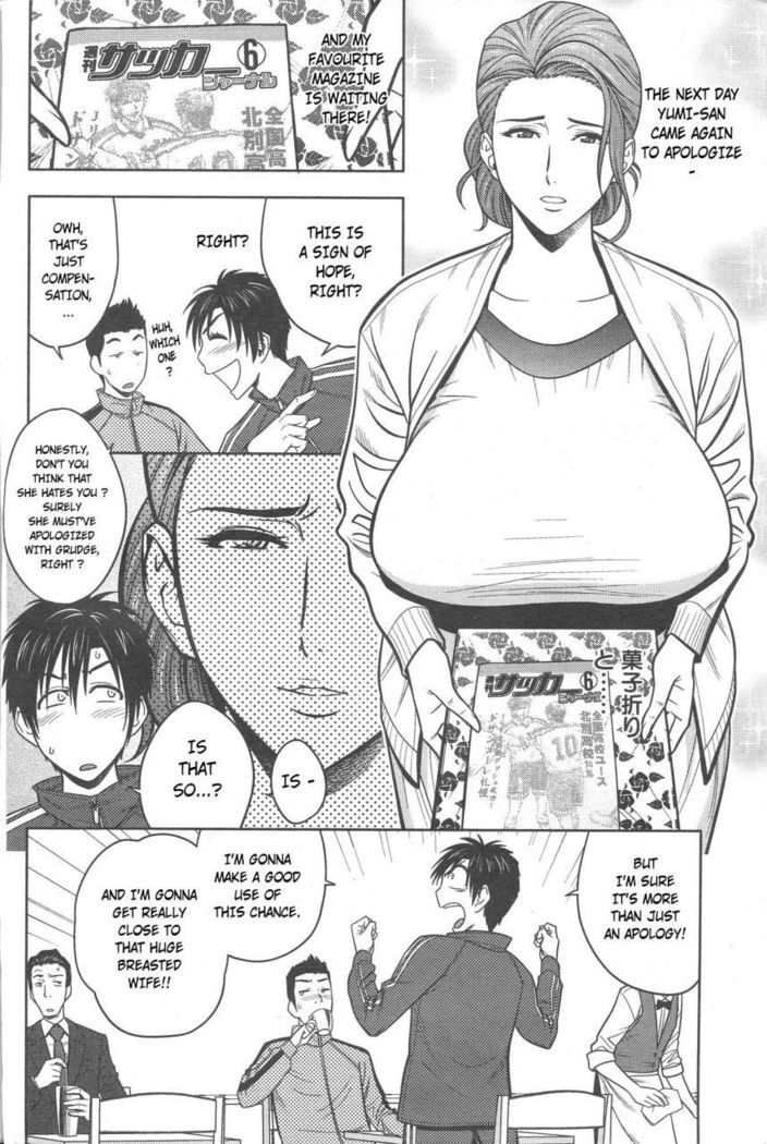 Twin Milf page 8 full
