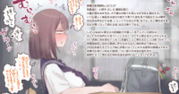 異種交配実験No.33 2.0 追加報告 cover