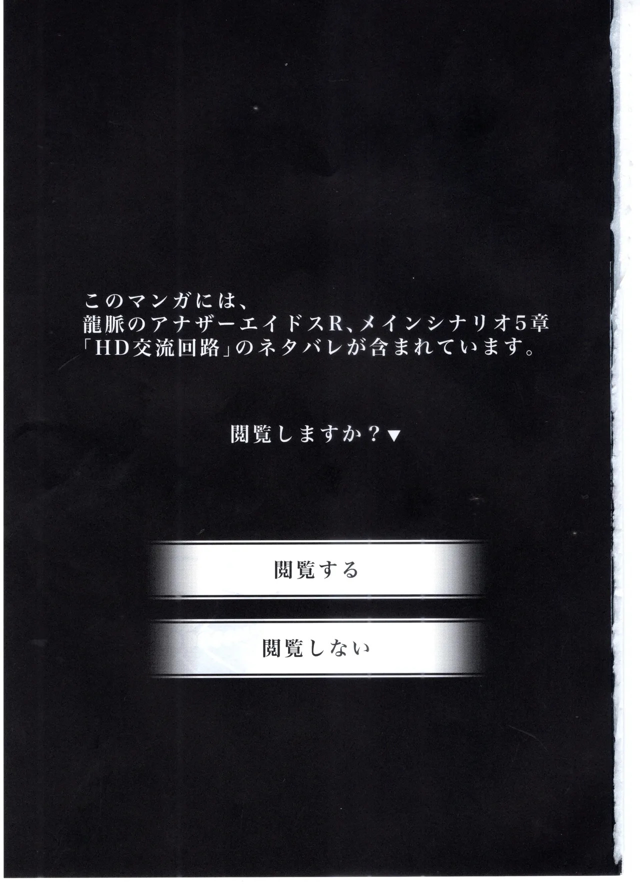 フルOOワン公は奇跡の杯に調教済み肉奴隷パッパを願う page 2 full