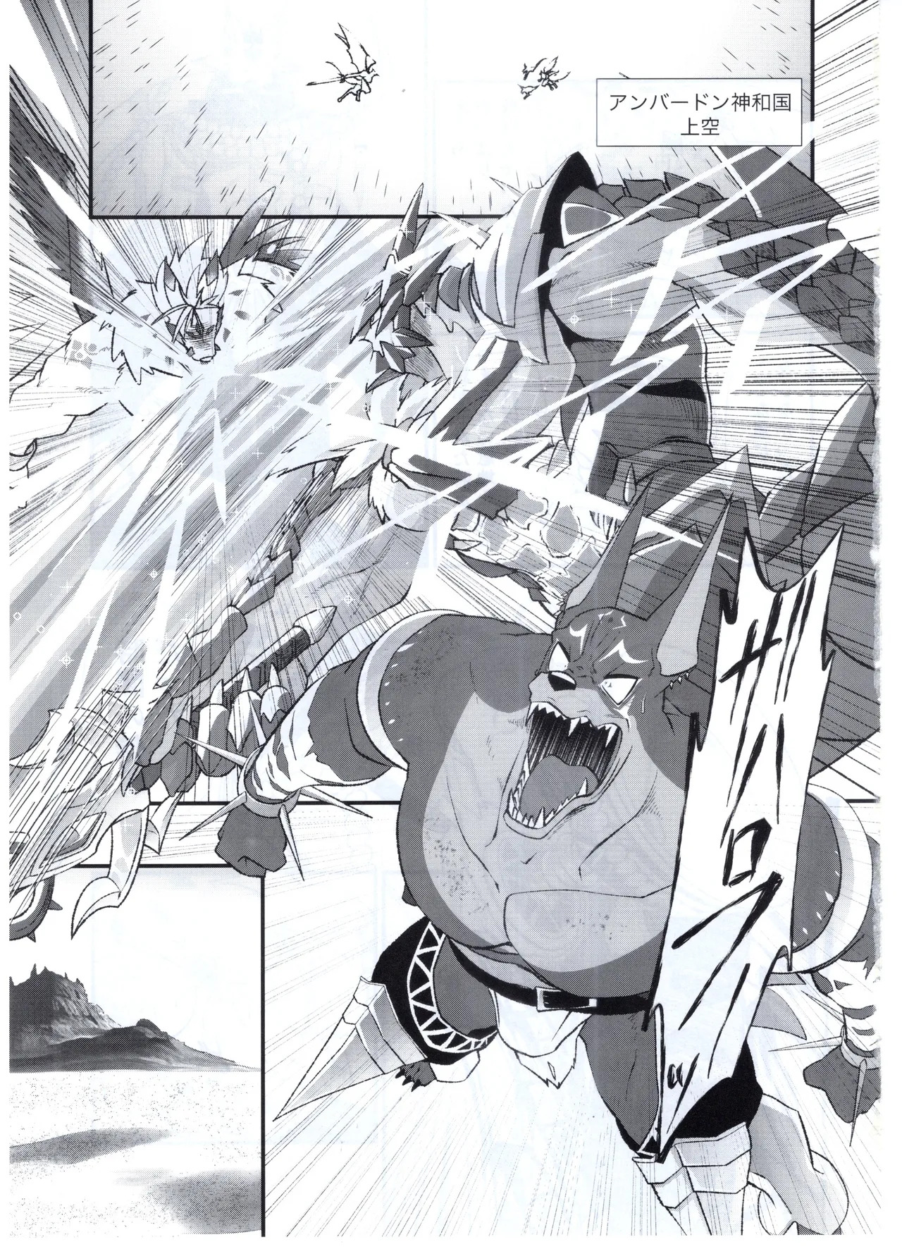 フルOOワン公は奇跡の杯に調教済み肉奴隷パッパを願う page 4 full