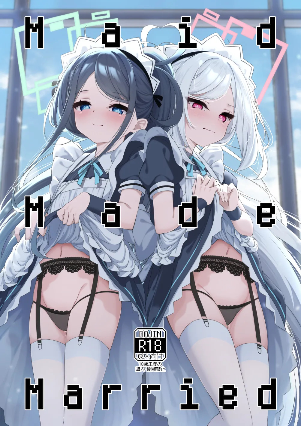 Maid Made Married page 2 full