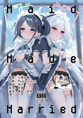Maid Made Married cover